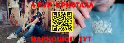 скорость mdpv Жуковский