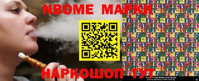молекула духа Заволжье