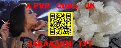 скорость mdpv Жуковский