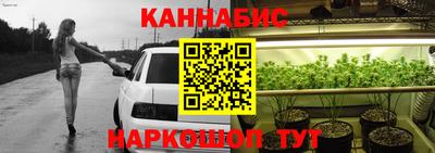 молекула духа Заволжье
