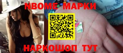 скорость mdpv Жуковский