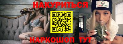 прущая мука Заводоуковск