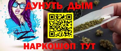 молекула духа Заволжье