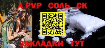 скорость mdpv Жуковский