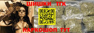 прущая мука Заводоуковск