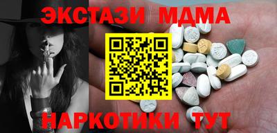 молекула духа Заволжье