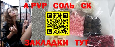 прущая мука Заводоуковск