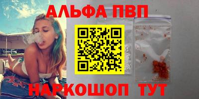 молекула духа Заволжье