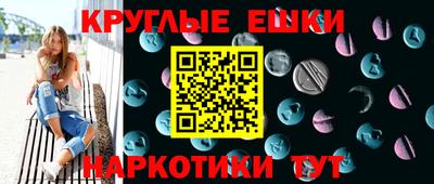 прущая мука Заводоуковск