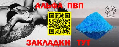 молекула духа Заволжье