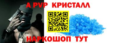 скорость mdpv Жуковский