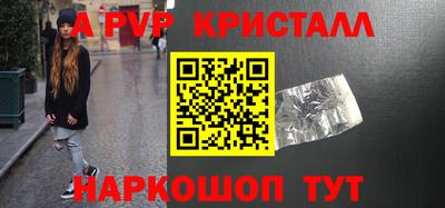 прущая мука Заводоуковск