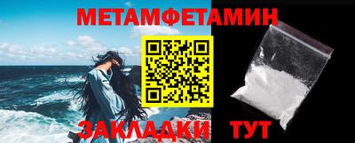 молекула духа Заволжье