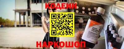 молекула духа Заволжье