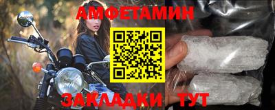 метамфетамин Краснокаменск
