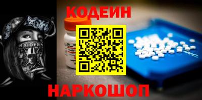 первитин Краснодар