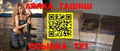 молекула духа Заволжье