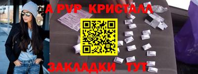 скорость mdpv Жуковский