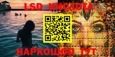 молекула духа Заволжье