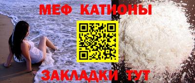 прущая мука Заводоуковск