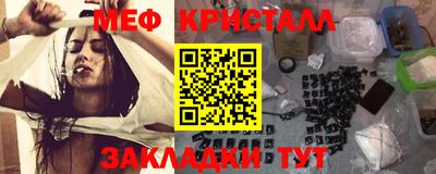 молекула духа Заволжье