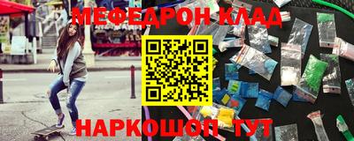 скорость mdpv Жуковский