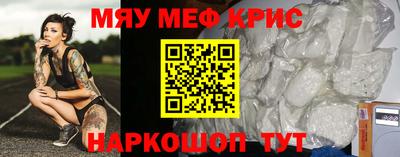 молекула духа Заволжье