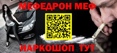 скорость mdpv Жуковский