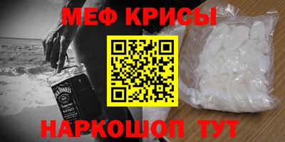 скорость mdpv Жуковский
