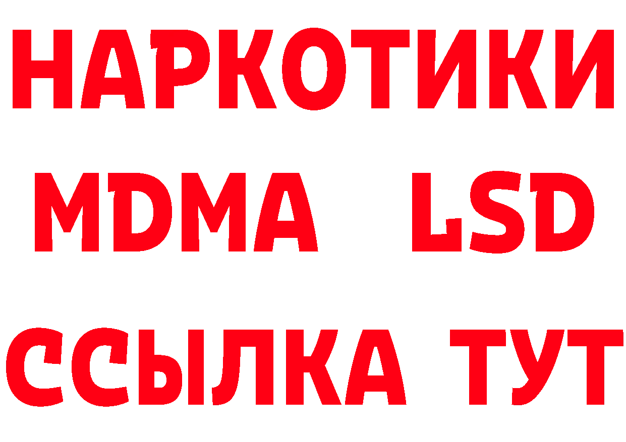 БУТИРАТ BDO 33% маркетплейс площадка mega Курчалой