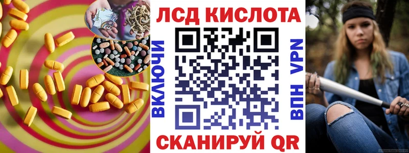 сколько стоит  Курчалой  ЛСД экстази ecstasy 