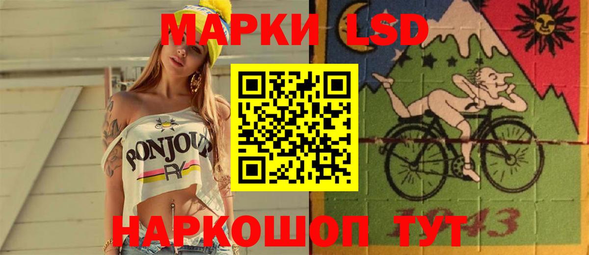 ЛСД экстази ecstasy Курчалой