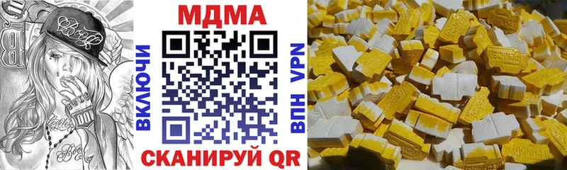 закладка  Курчалой  MDMA кристаллы 