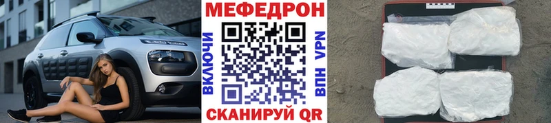 МЕФ мука Курчалой