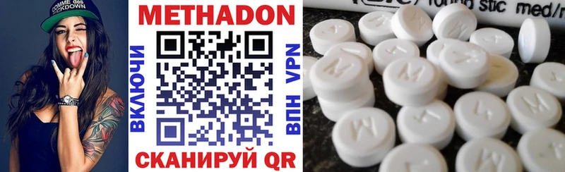 Метадон белоснежный Курчалой