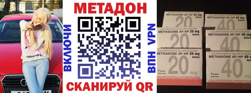 МЕТАДОН белоснежный как найти закладки Курчалой