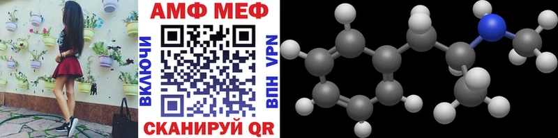 МЕТАМФЕТАМИН Декстрометамфетамин 99.9%  дарк нет какой сайт  Курчалой 