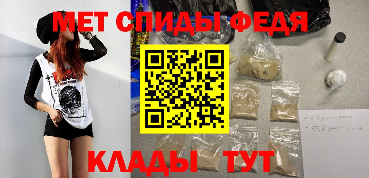 Первитин Декстрометамфетамин 99.9% Курчалой