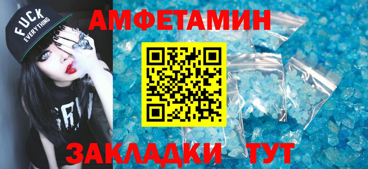 ГАШ Курчалой