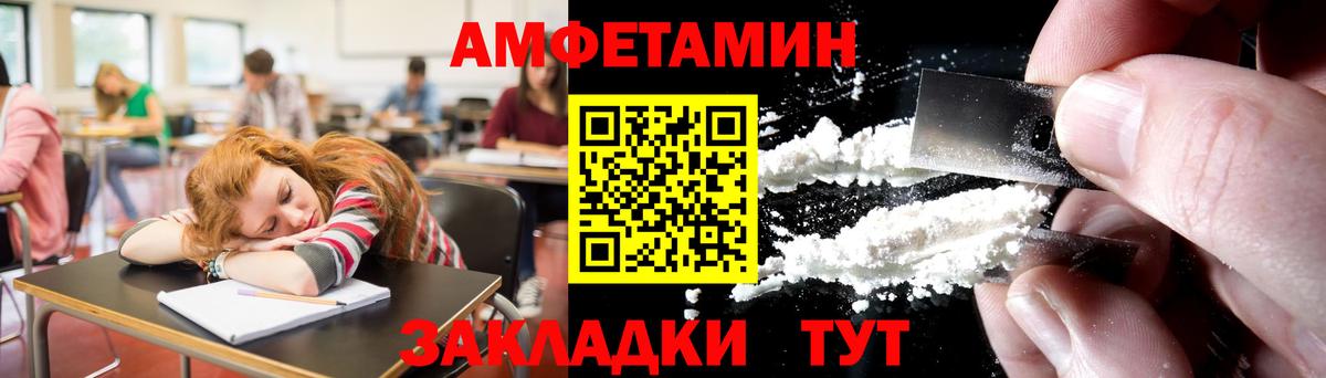Курчалой  Метамфетамин Декстрометамфетамин 99.9%  Вход с VPN 