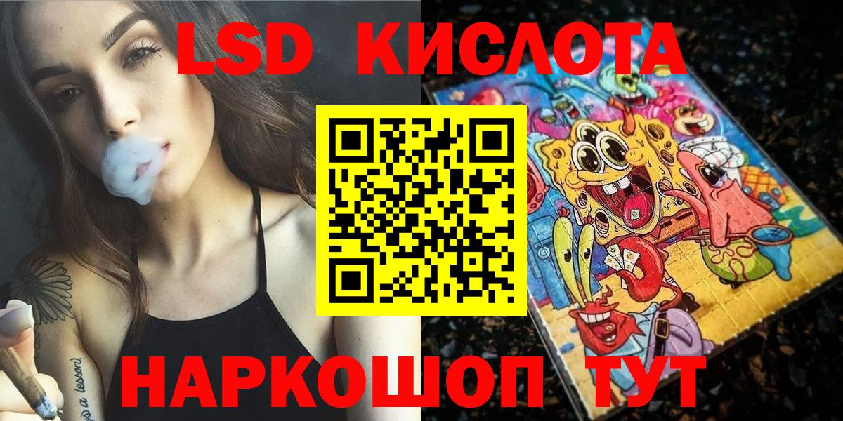 Марки N-bome 1500мкг  Вход с VPN  Марки NBOMe  Курчалой 