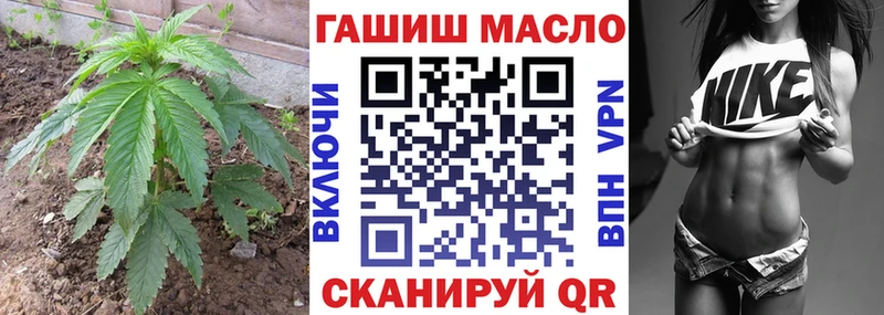 ТГК жижа  Курчалой 