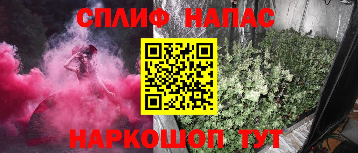 Канабис марихуана Курчалой