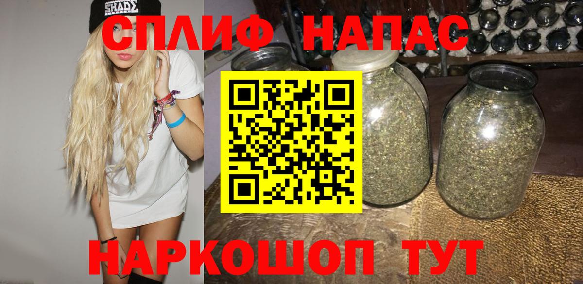 Марихуана тримм  Бошки марихуана SATIVA & INDICA  Бошки Шишки SATIVA & INDICA  Вход с VPN  Курчалой  МАРИХУАНА сатива 